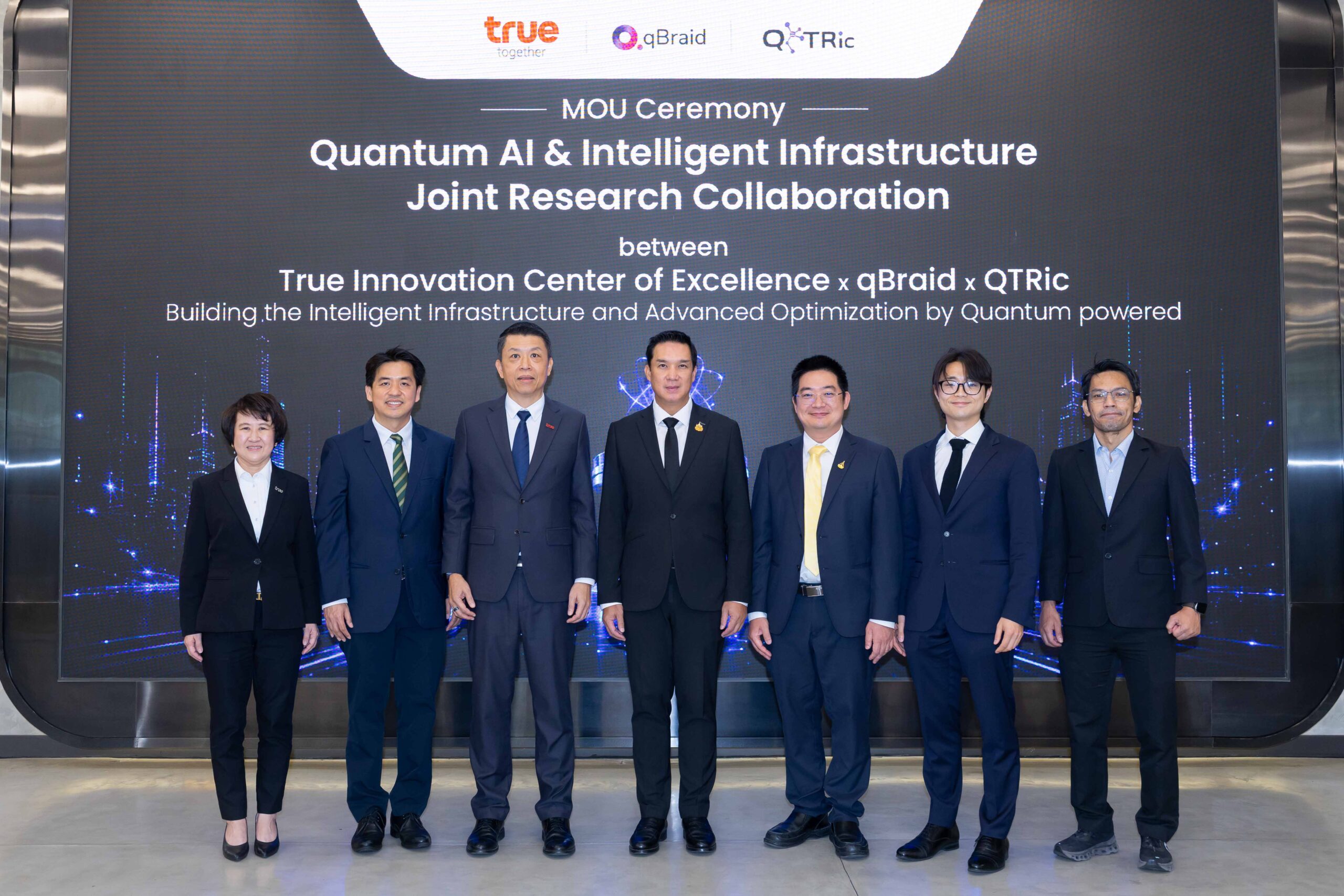 ทรู ผนึก QTRic และ qBraid จัดงาน “SEA Quantum Leader Summit 