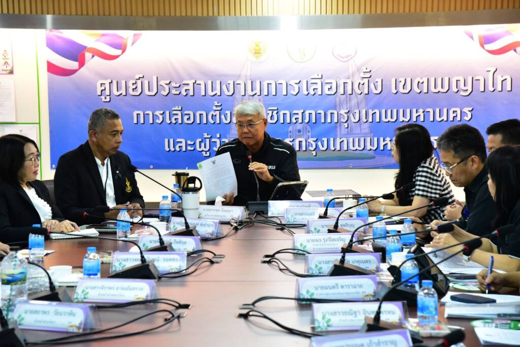 รองปลัด กทม.ตรวจความพร้อมเลือกตั้ง ผู้ว่าฯ-ส.ก.