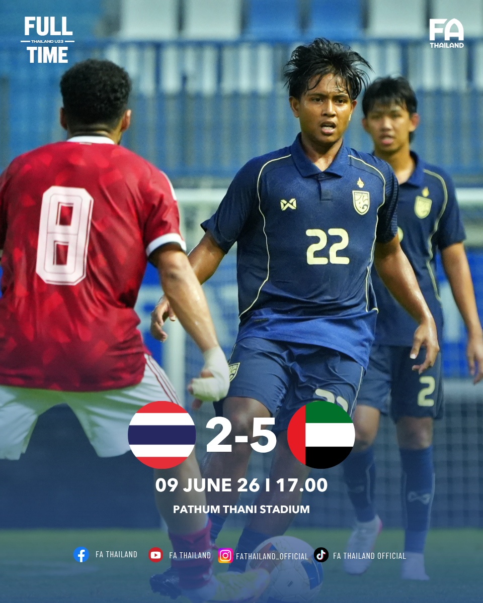 “ช้างศึก U23” อุ่นเครื่องพ่าย “ยูเออี U23” 2-5 ส่งท้ายแคมป์เ