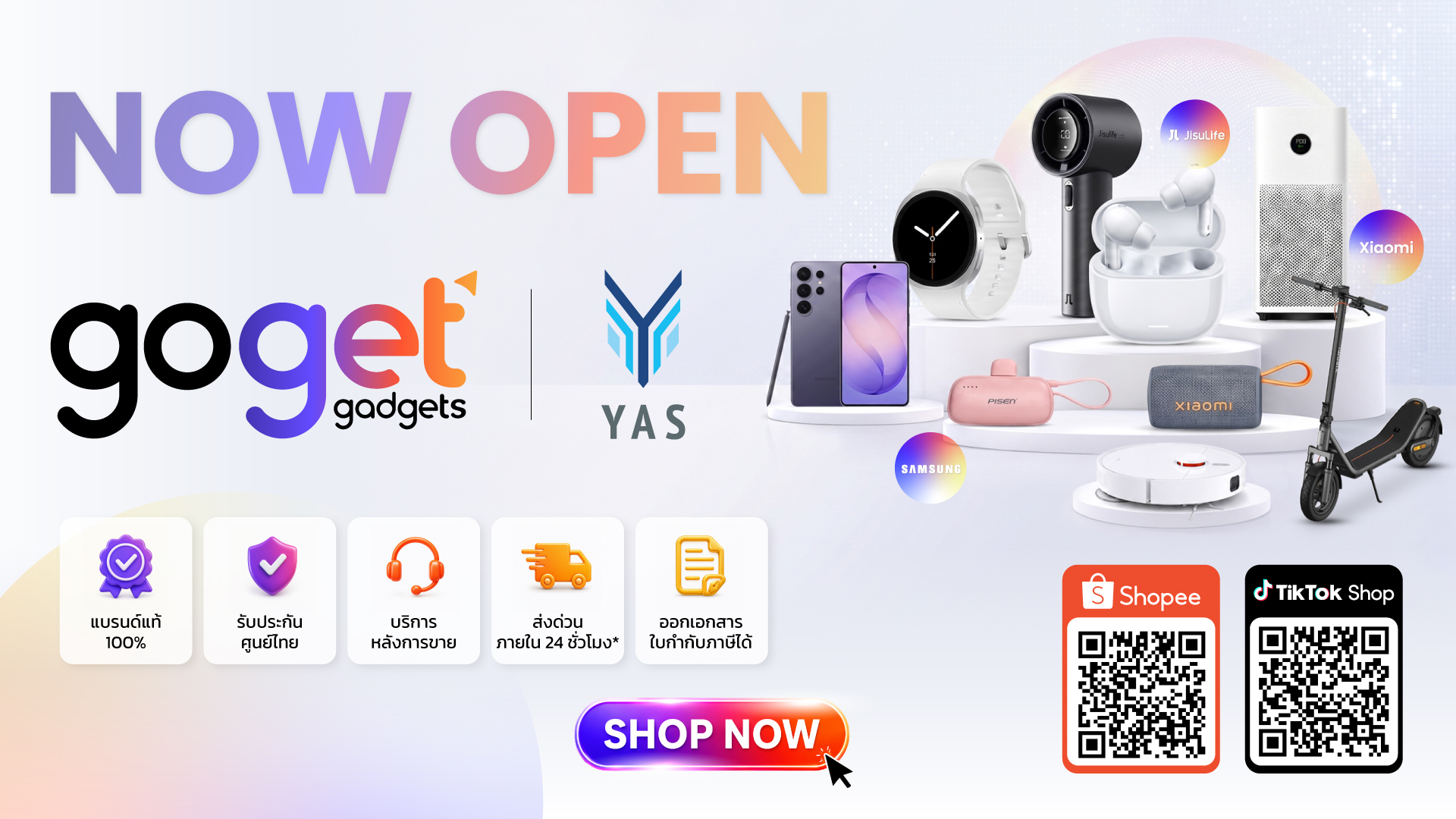 YAS เปิดตัว “Goget Gadgets” ชูแพลตฟอร์มช้อปสินค้าไอที และ Smart Living & Lifestyle