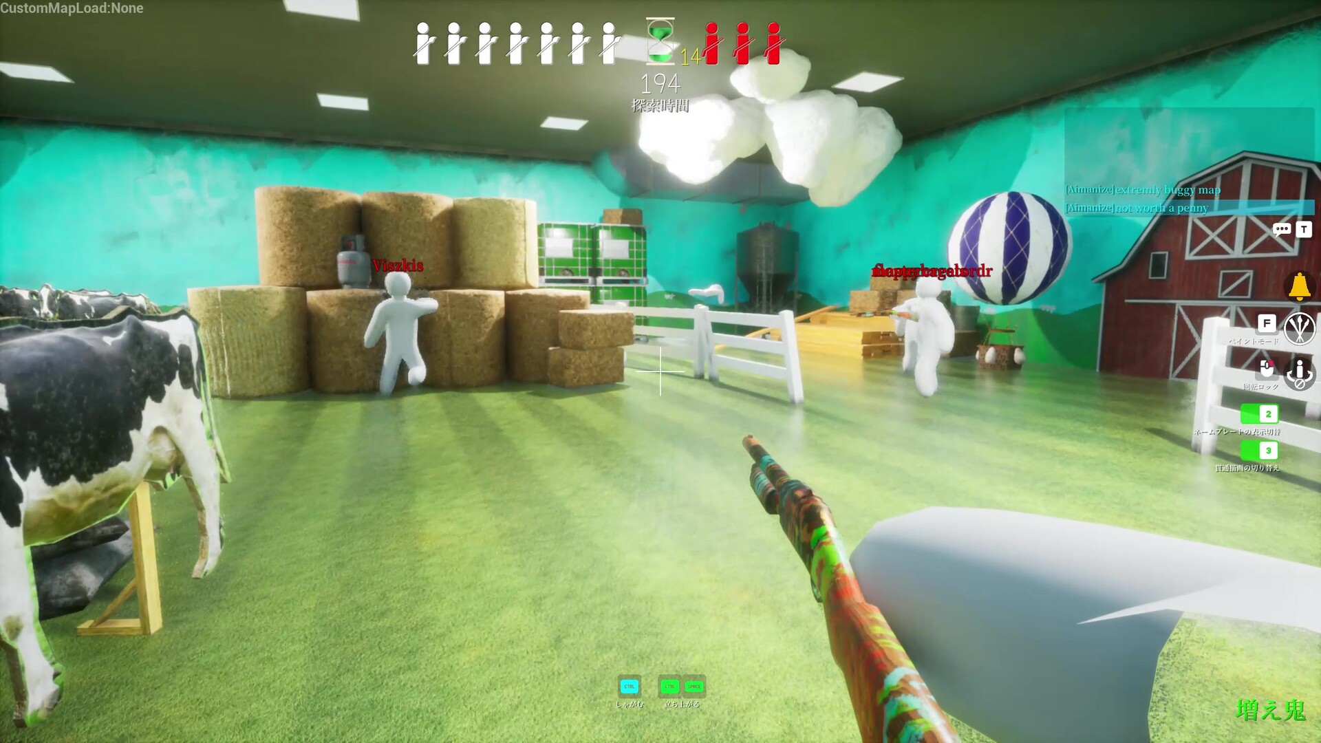 เกม MECCHA CHAMELEON