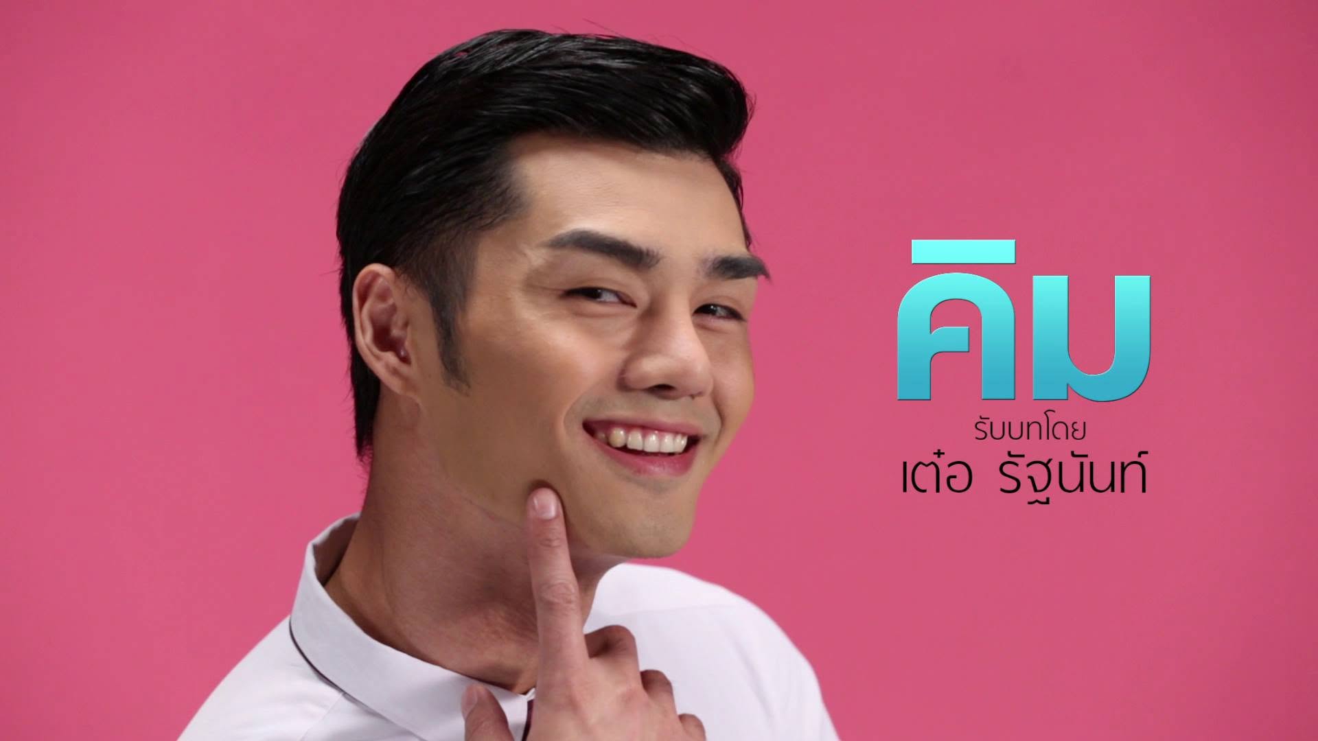 ตัวละคร LGBTQ+ จากหนัง ซีรีส์ไทย