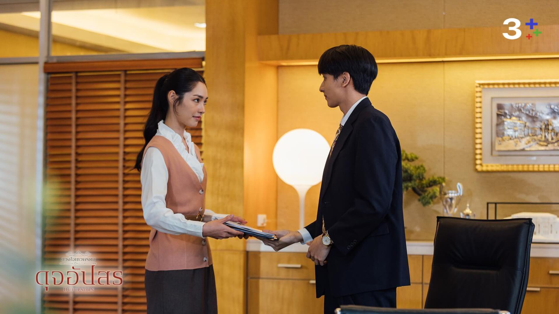 ตัวแม่พระนคร