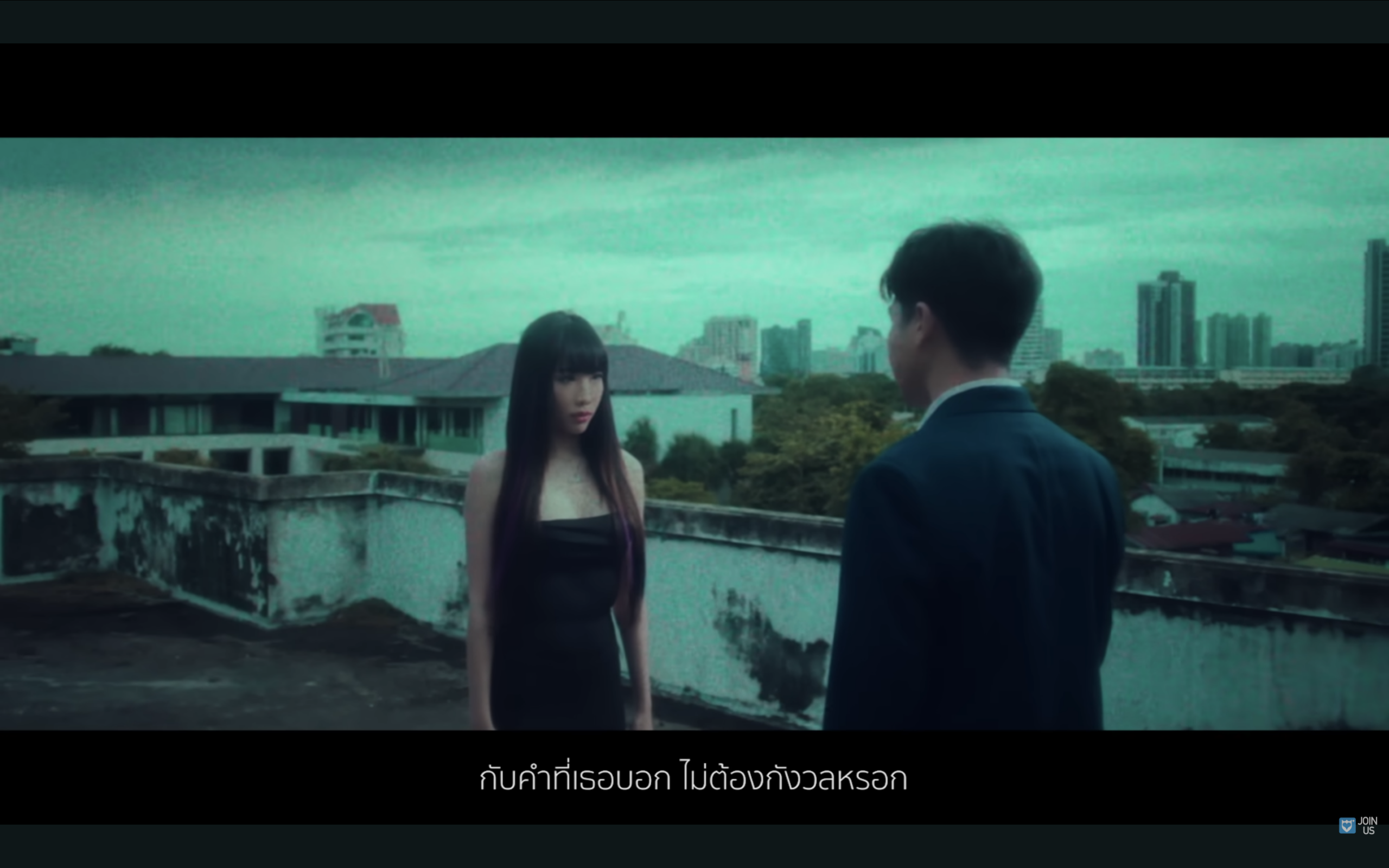 playlist เพลงหน้าฝน