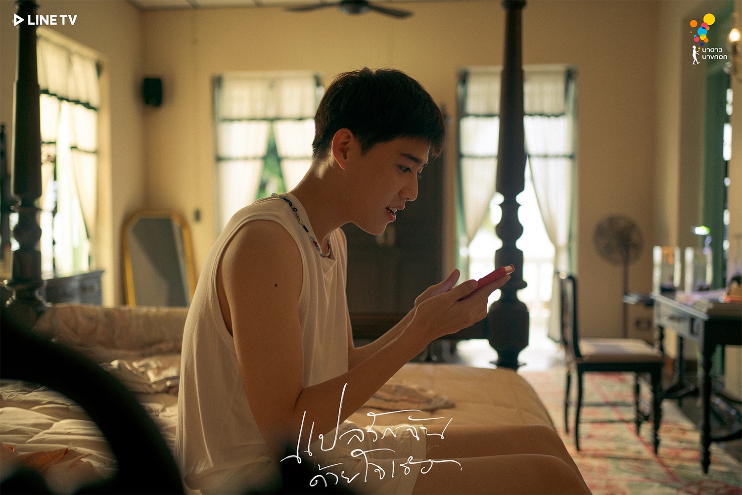 ตัวละคร LGBTQ+ จากหนัง ซีรีส์ไทย