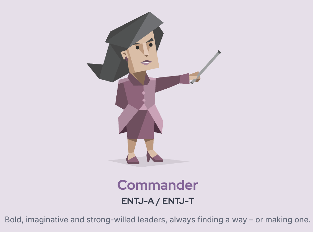 ทีสุดของ MBTI