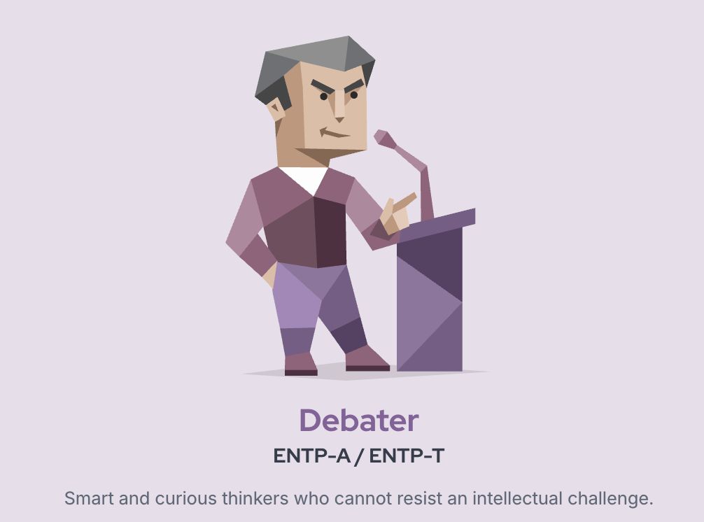 ทีสุดของ MBTI