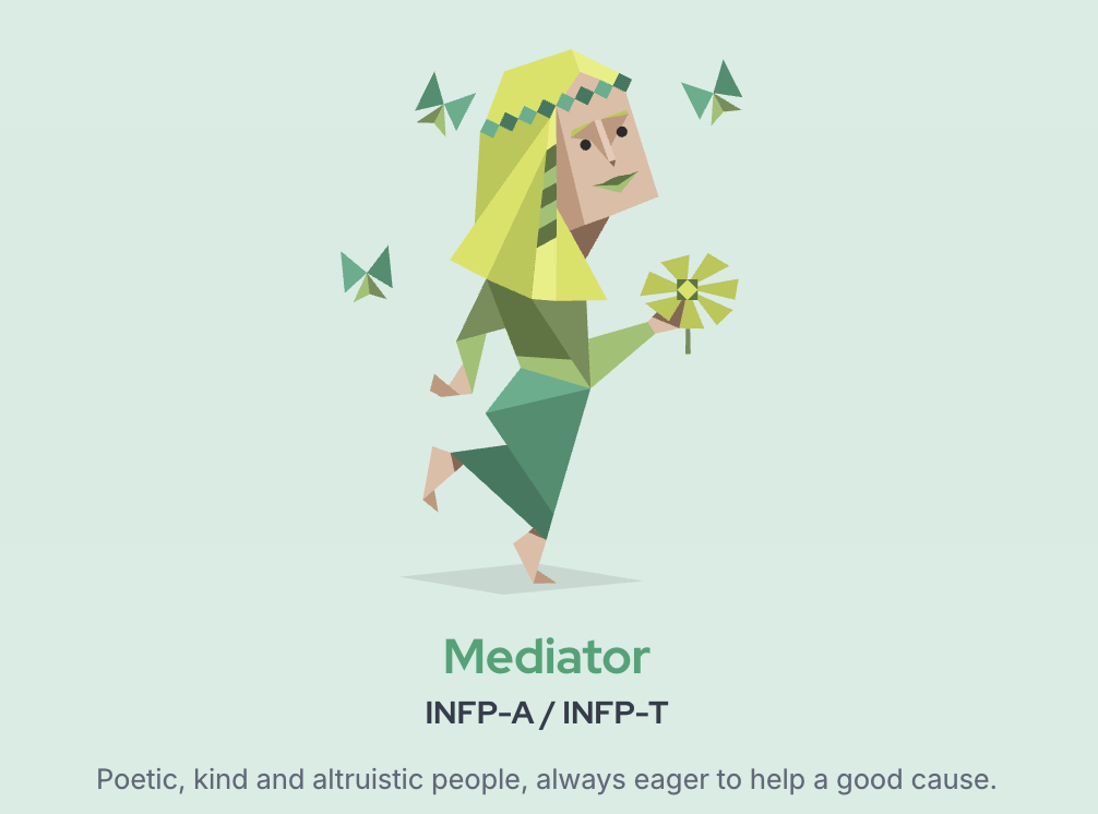 ทีสุดของ MBTI