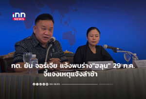 กต.