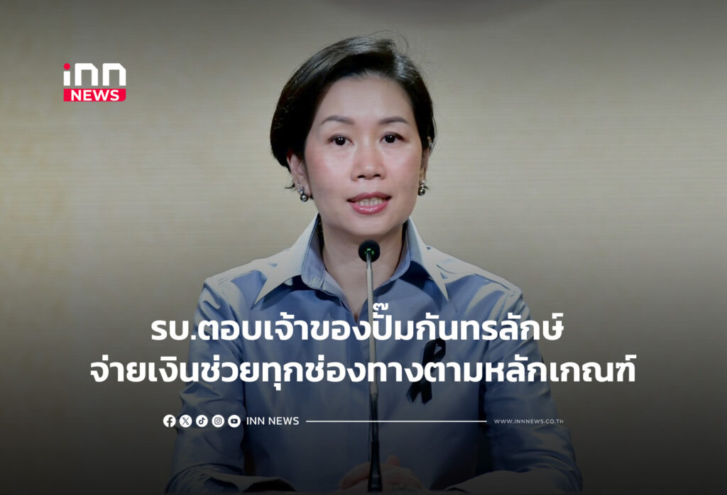 กันทรลักษ์