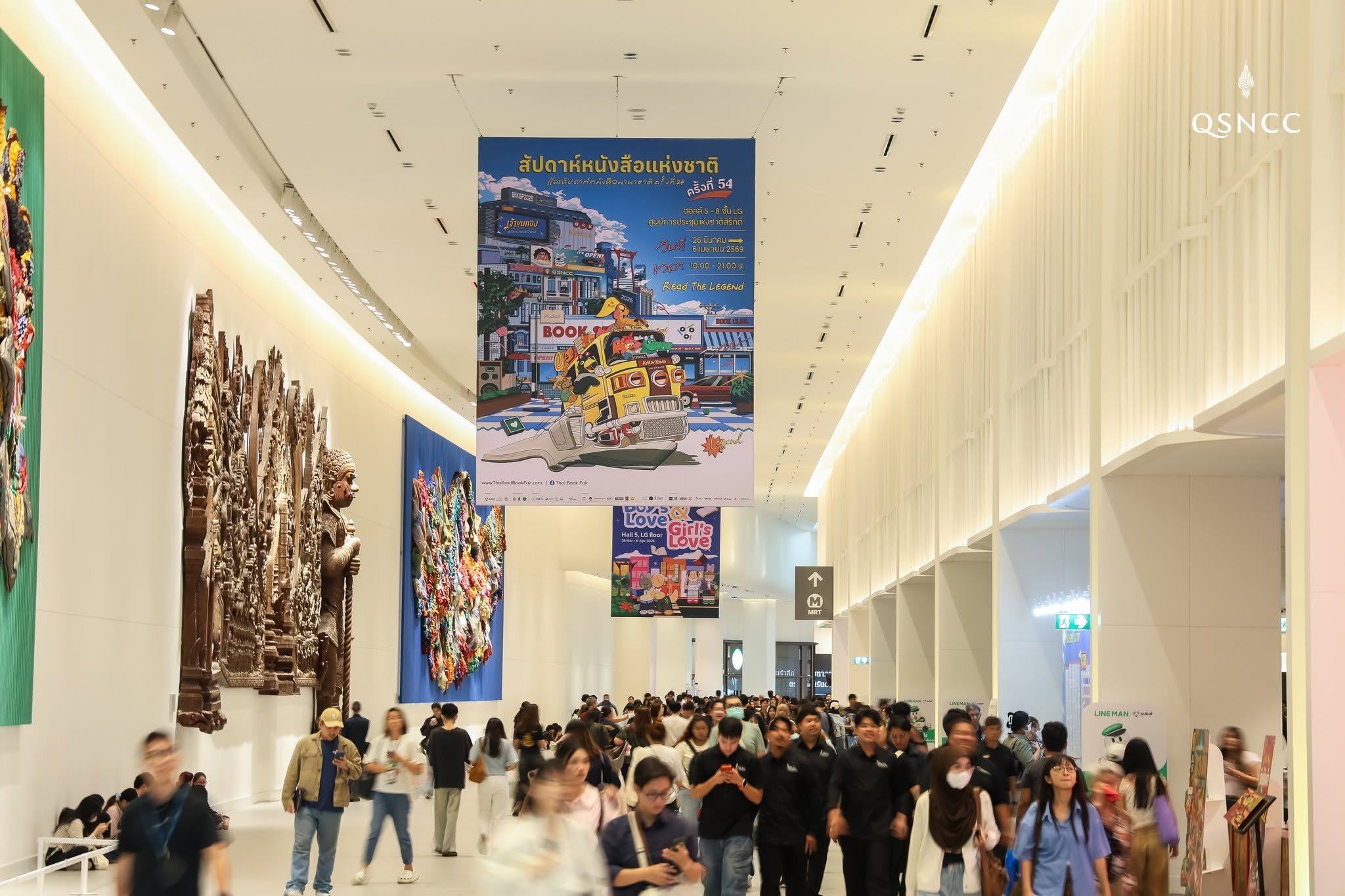 สถานที่จัดคอนเสิร์ต