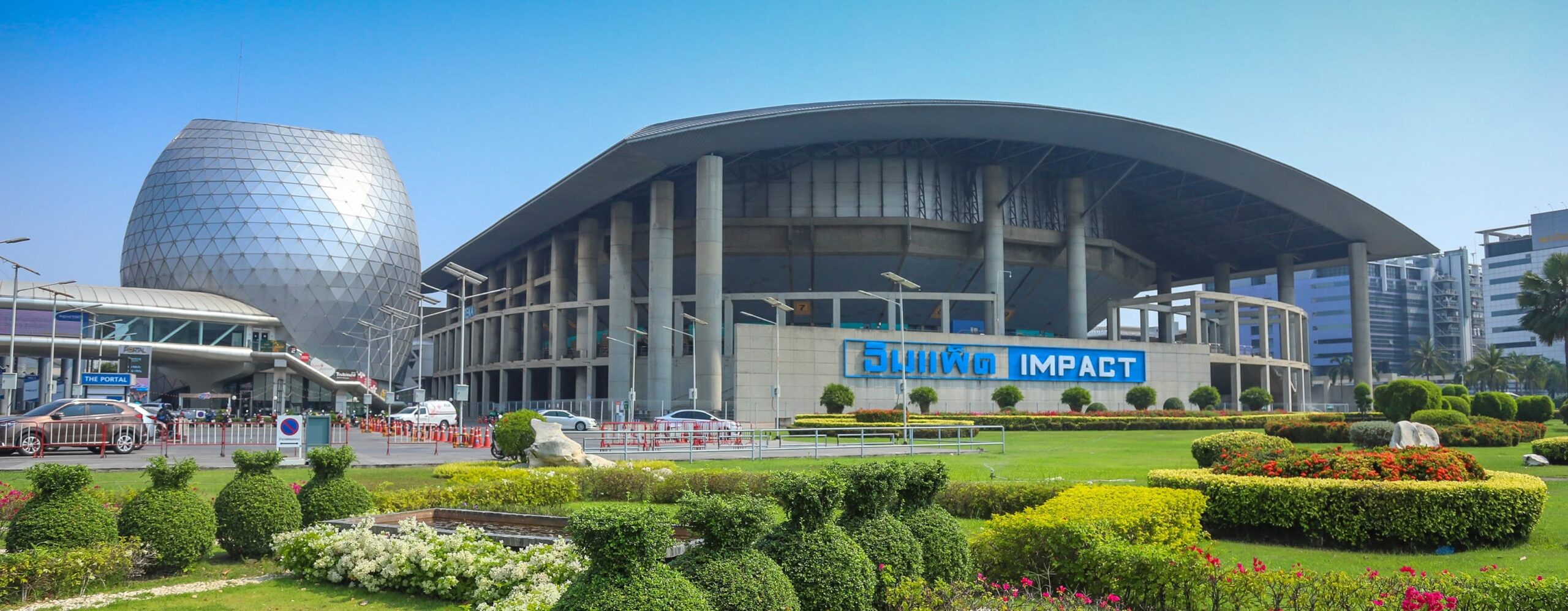 สถานที่จัดคอนเสิร์ต
