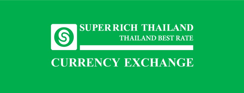 สถานที่แลกเปลี่ยนเงิน